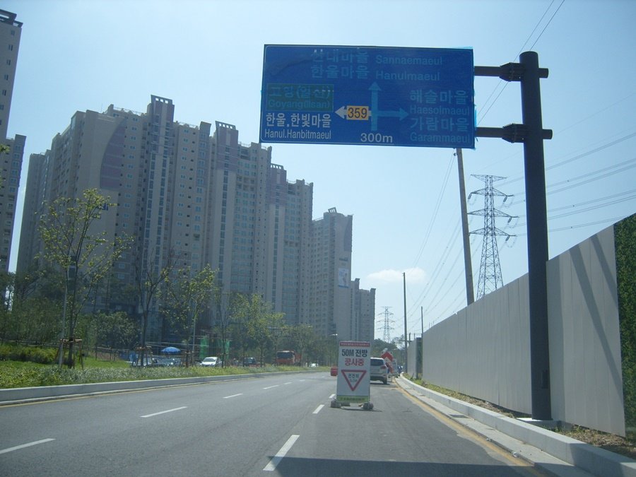 파주 산내마을 및 한울마을 방면 4차선 도로에 설치된 파란색 도로표지판